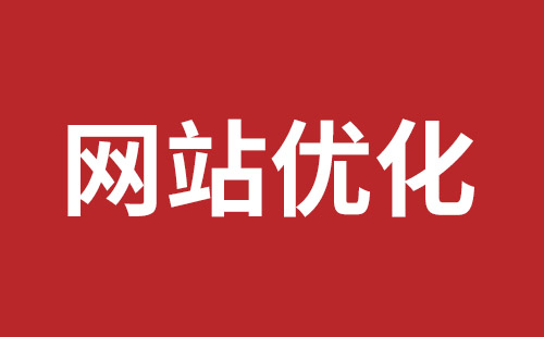 四川省网站建设,四川省外贸网站制作,四川省外贸网站建设,四川省网络公司,坪山稿端品牌网站设计哪个公司好