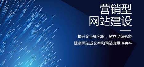 四川省网站建设,四川省外贸网站制作,四川省外贸网站建设,四川省网络公司,网站为什么要重视设计？