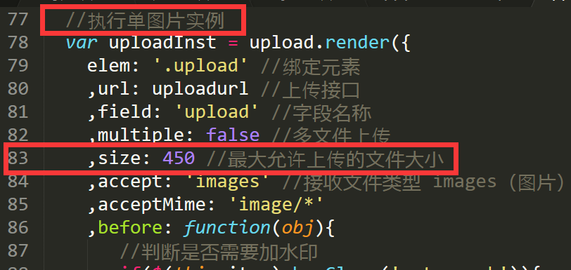 四川省网站建设,四川省外贸网站制作,四川省外贸网站建设,四川省网络公司,pbootcms如何限制用户上传文件的大小？