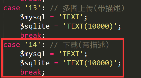 四川省网站建设,四川省外贸网站制作,四川省外贸网站建设,四川省网络公司,pbootcms之pbmod新增简单无限下载功能